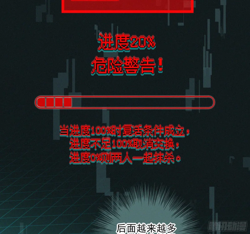 07第二次机会 第123页