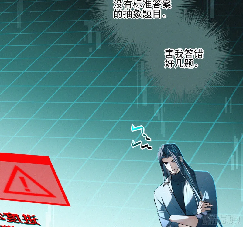 07第二次机会 第124页