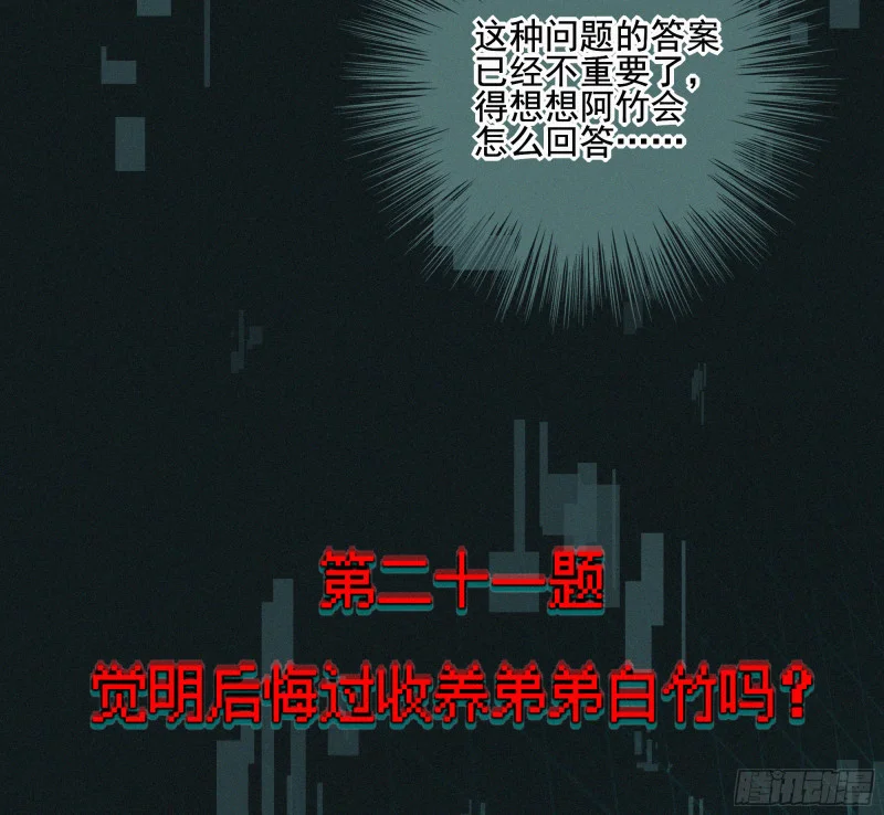 07第二次机会 第127页