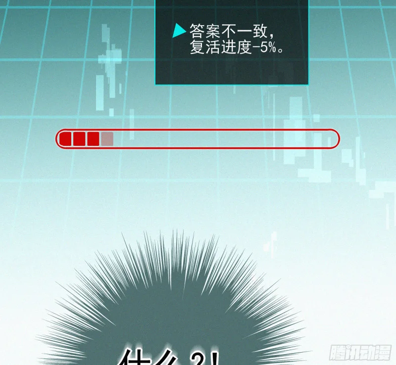 07第二次机会 第140页