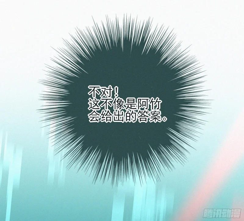 07第二次机会 第142页