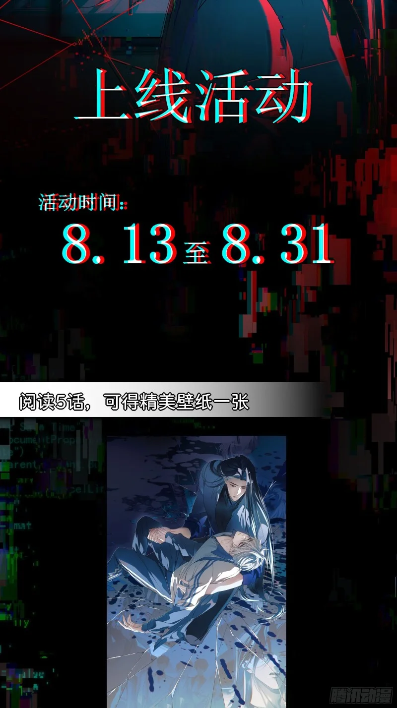 07第二次机会 第154页