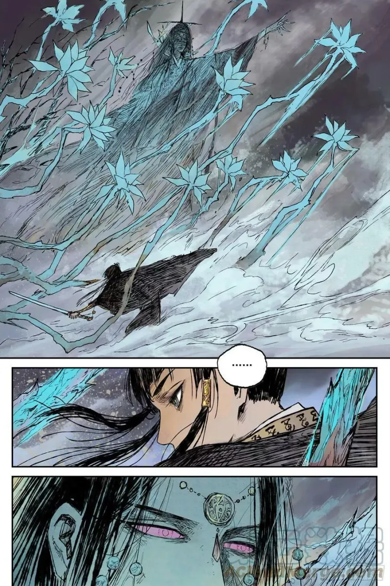20 步尘篇 霜雪（上） 第9页