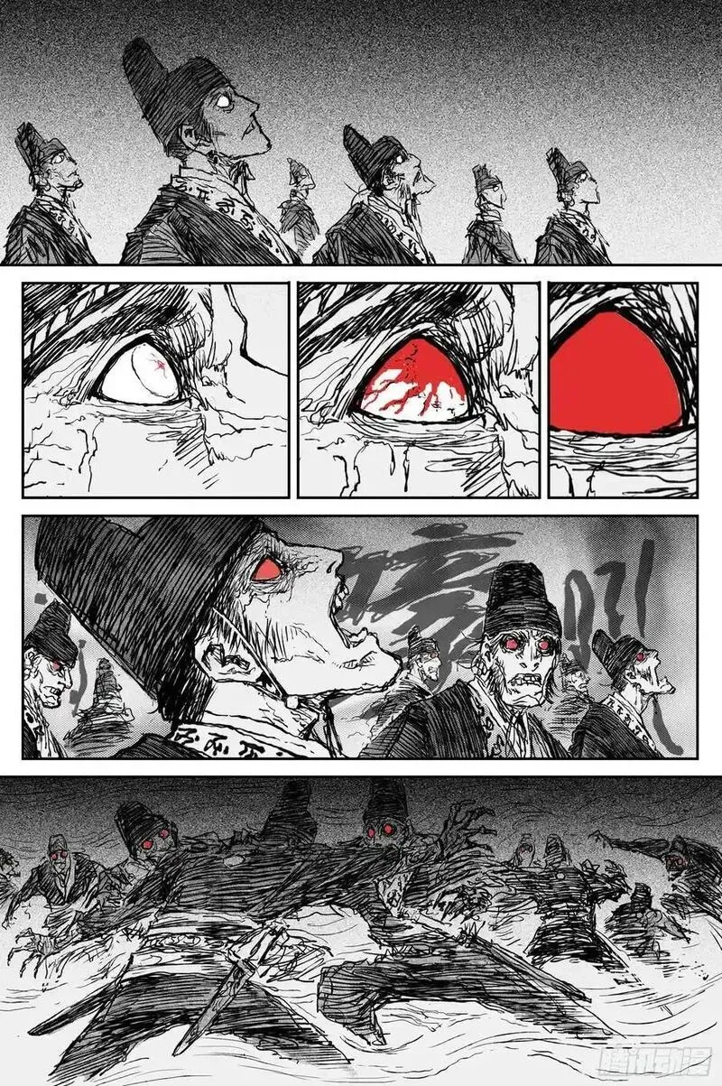 81 麟陨篇 荧光（下） 第12页