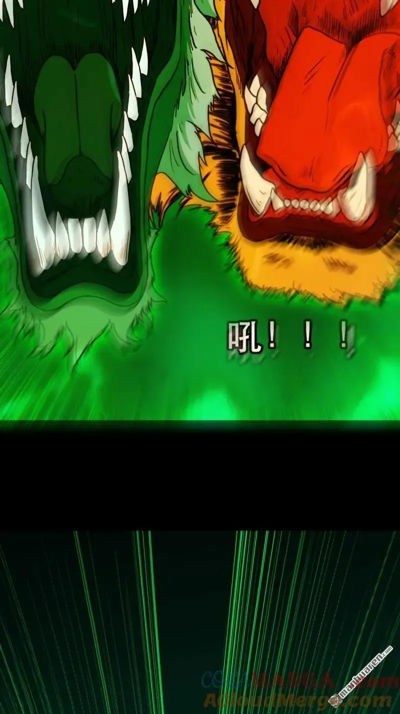 第379回 星死之灰·下 第17页