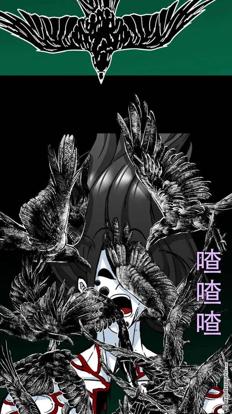 第379回 星死之灰·下 第32页