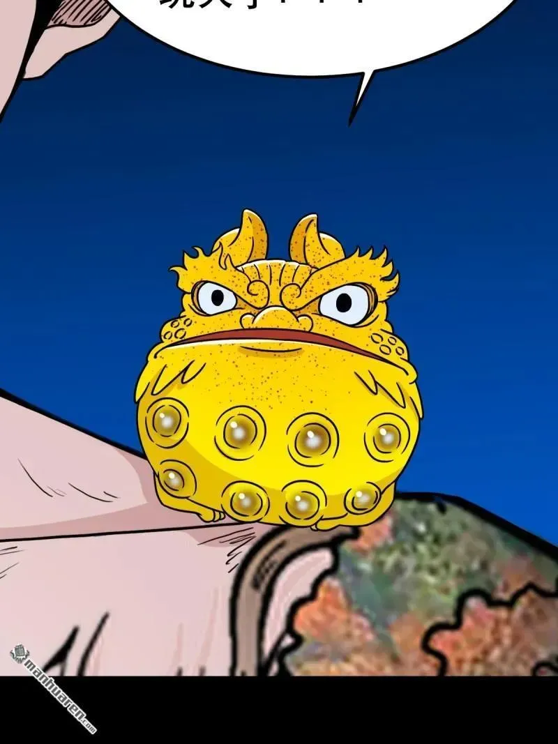 第379回 星死之灰·下 第51页