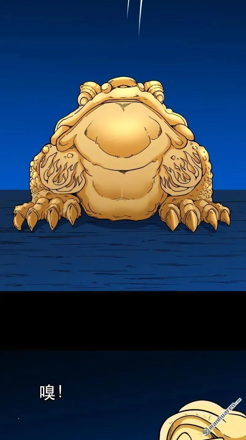 第379回 星死之灰·下 第98页