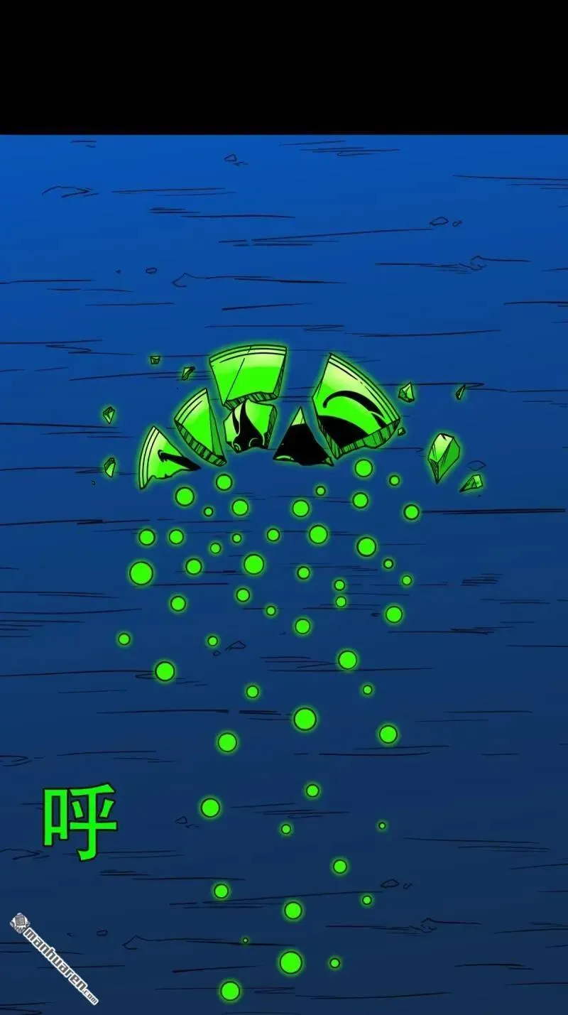 第379回 星死之灰·下 第102页