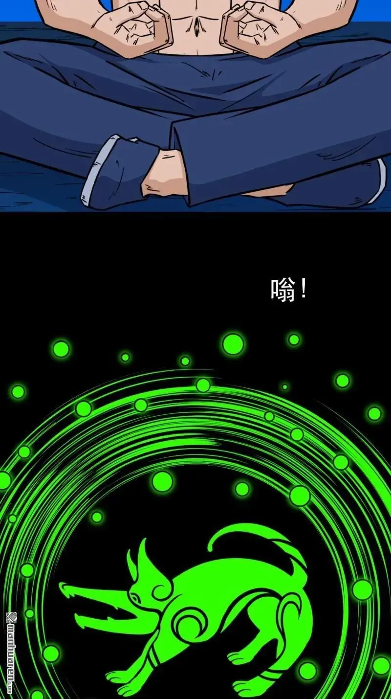 第379回 星死之灰·下 第104页