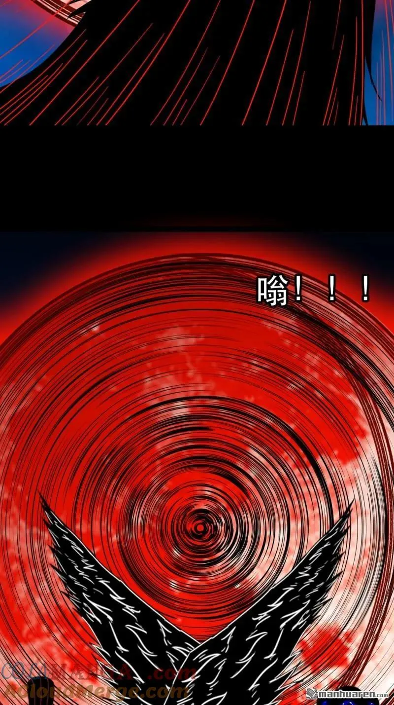 第359回 斗兽厌 第16页