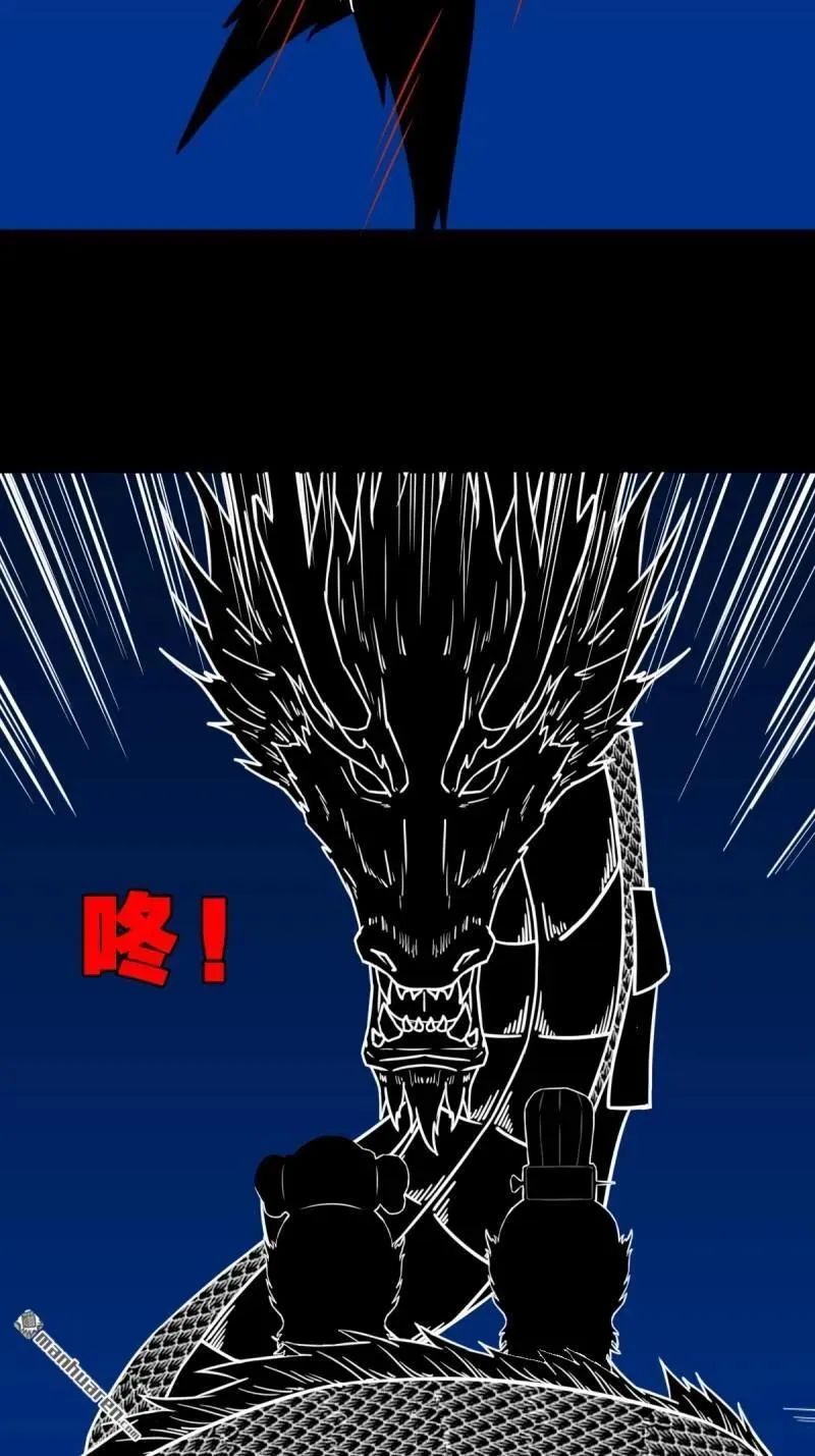 第359回 斗兽厌 第32页