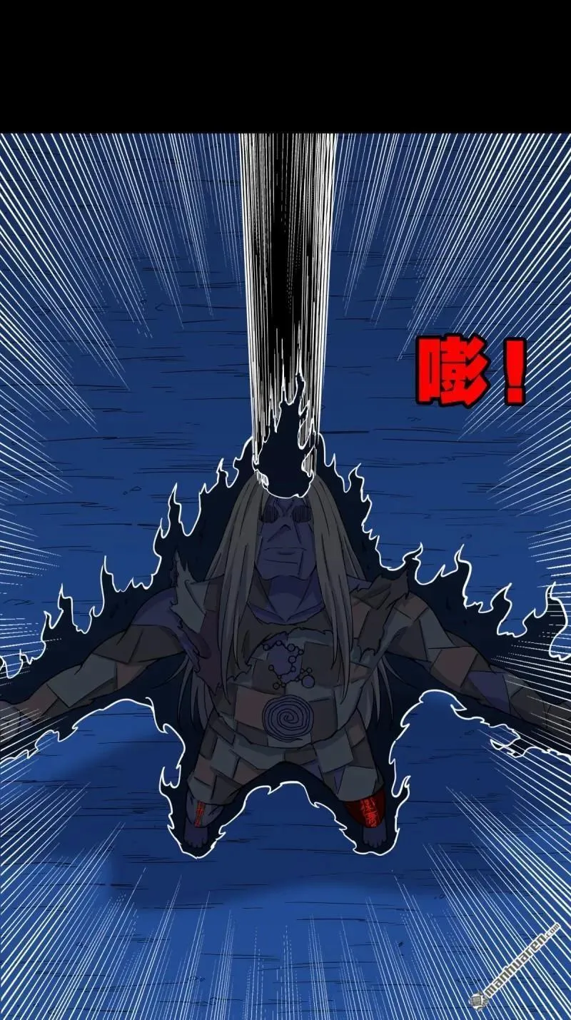 第361回 虚无体 第8页