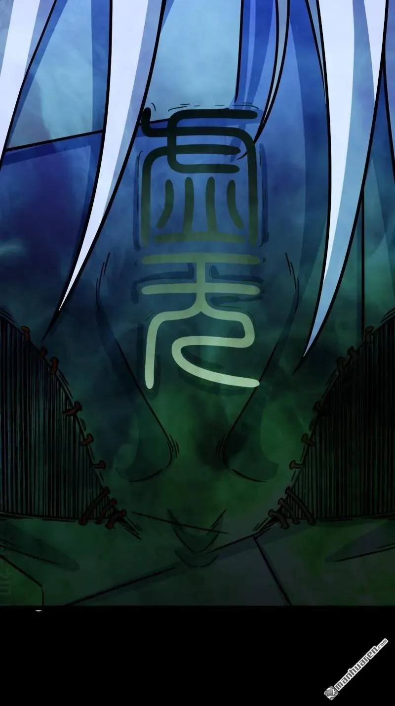 第361回 虚无体 第14页