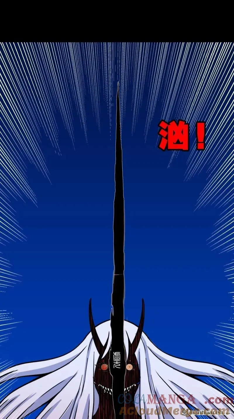 第361回 虚无体 第19页