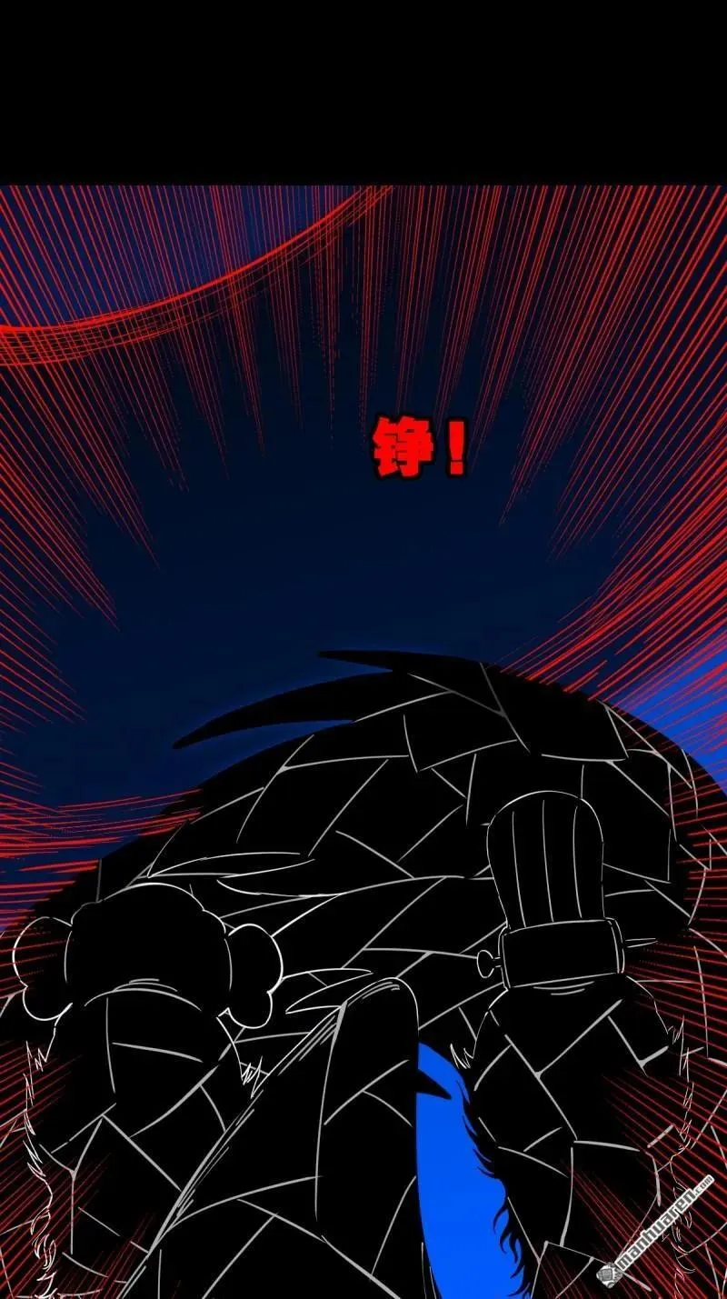 第361回 虚无体 第26页