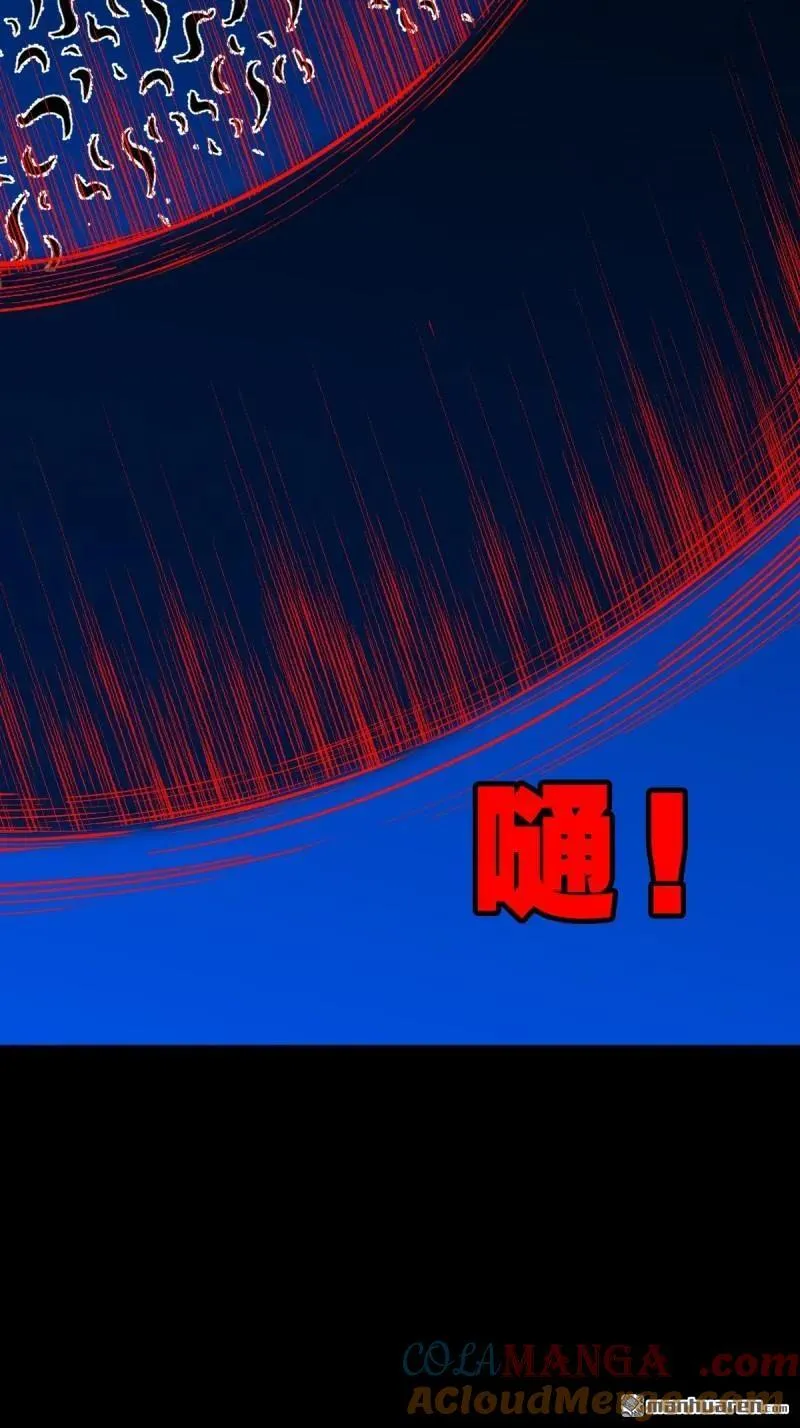 第361回 虚无体 第28页