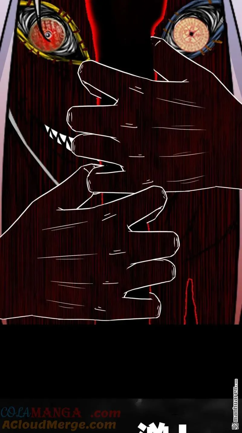 第361回 虚无体 第46页