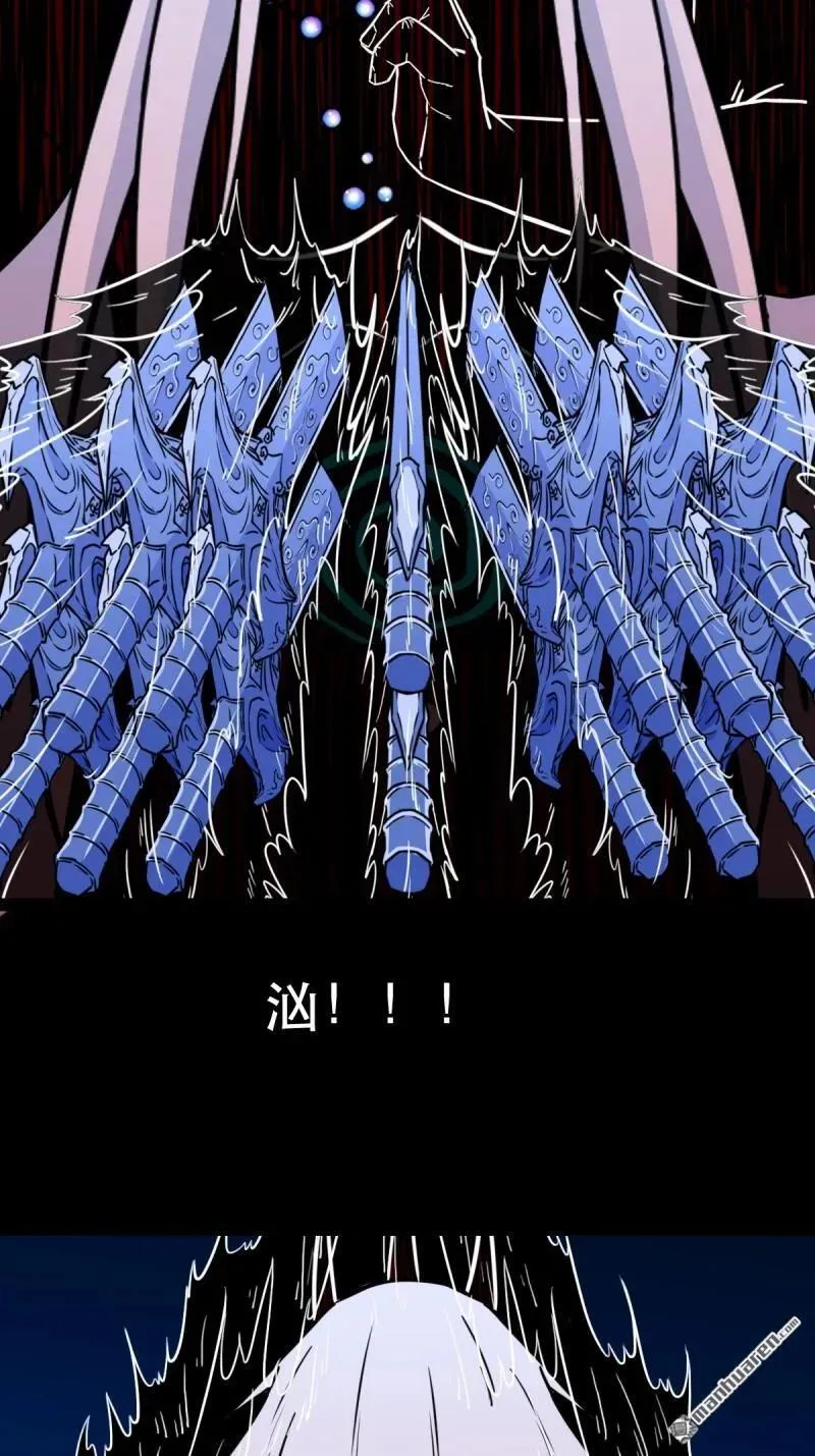 第362回 黑佛厌 第18页