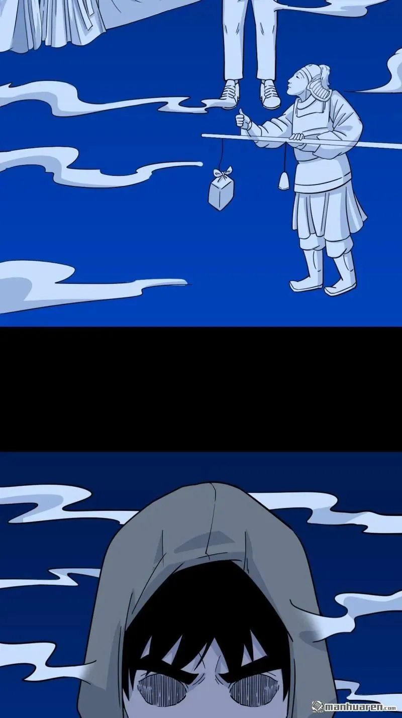 第349回 风地观·下 第5页
