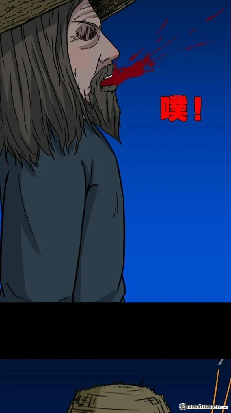 第349回 风地观·下 第21页