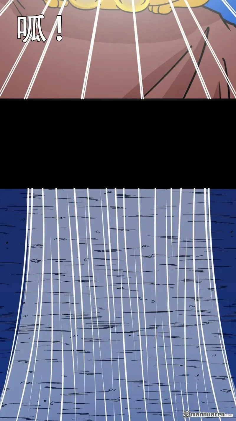 第349回 风地观·下 第36页