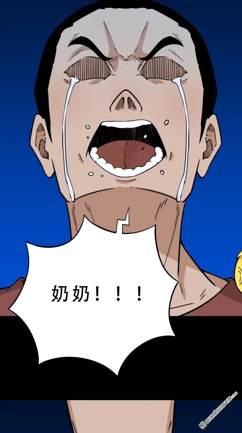 第349回 风地观·下 第51页