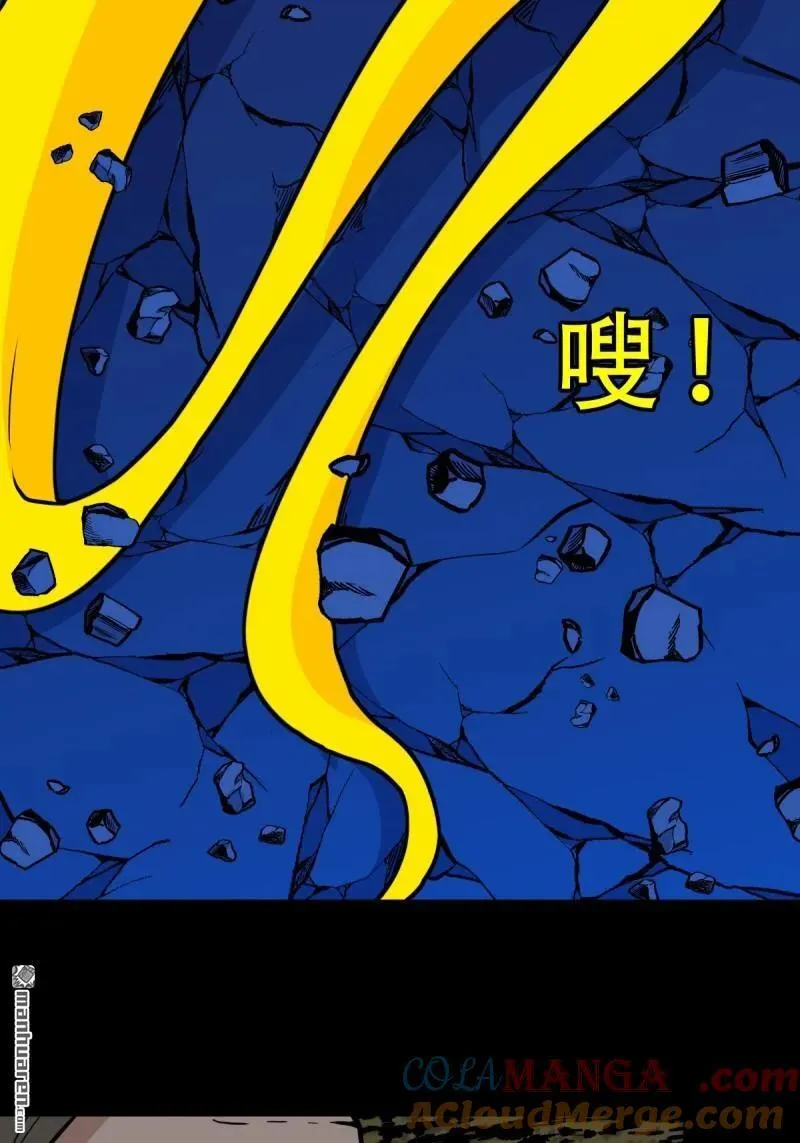 第349回 风地观·下 第55页