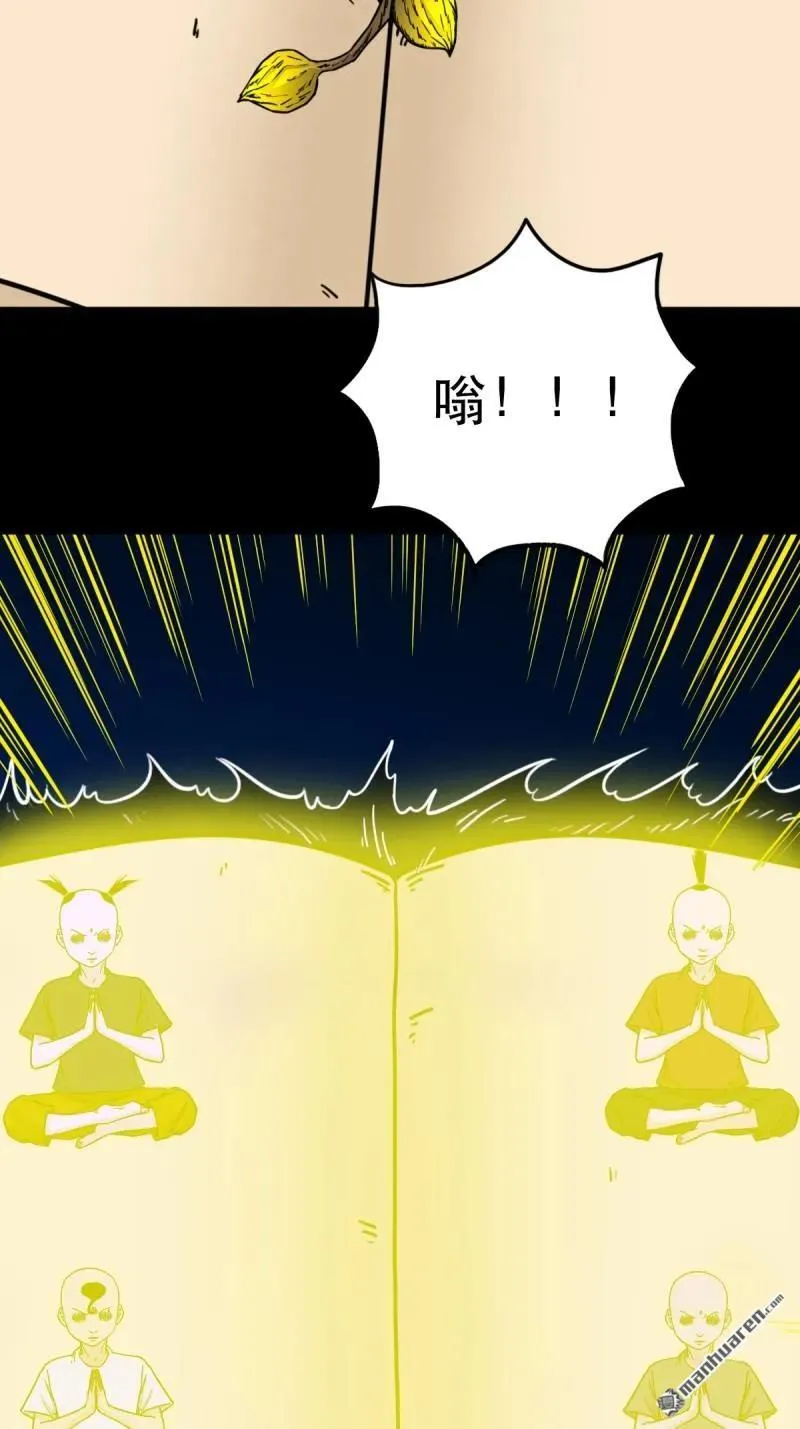 第365回 劫狱陀罗 第11页