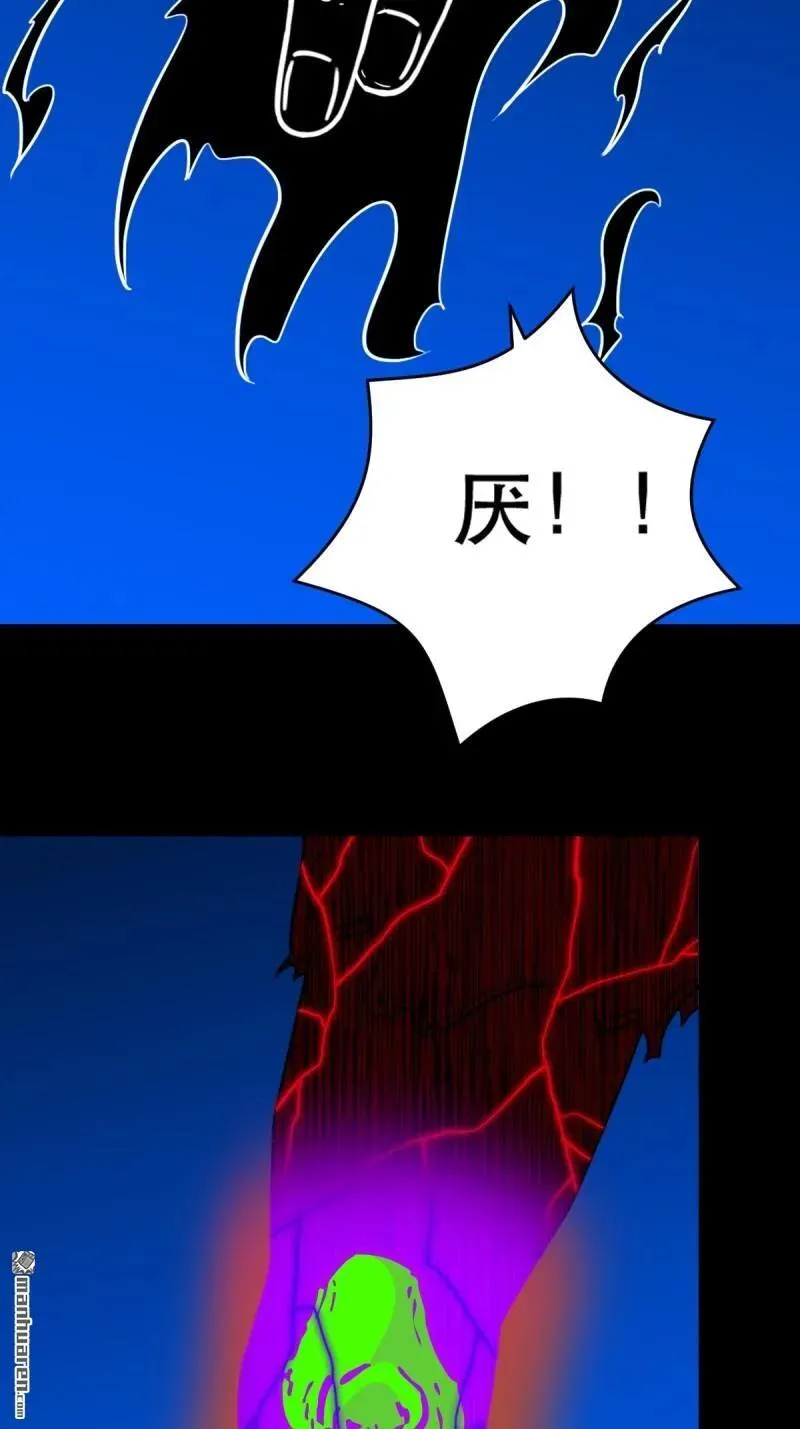第365回 劫狱陀罗 第18页