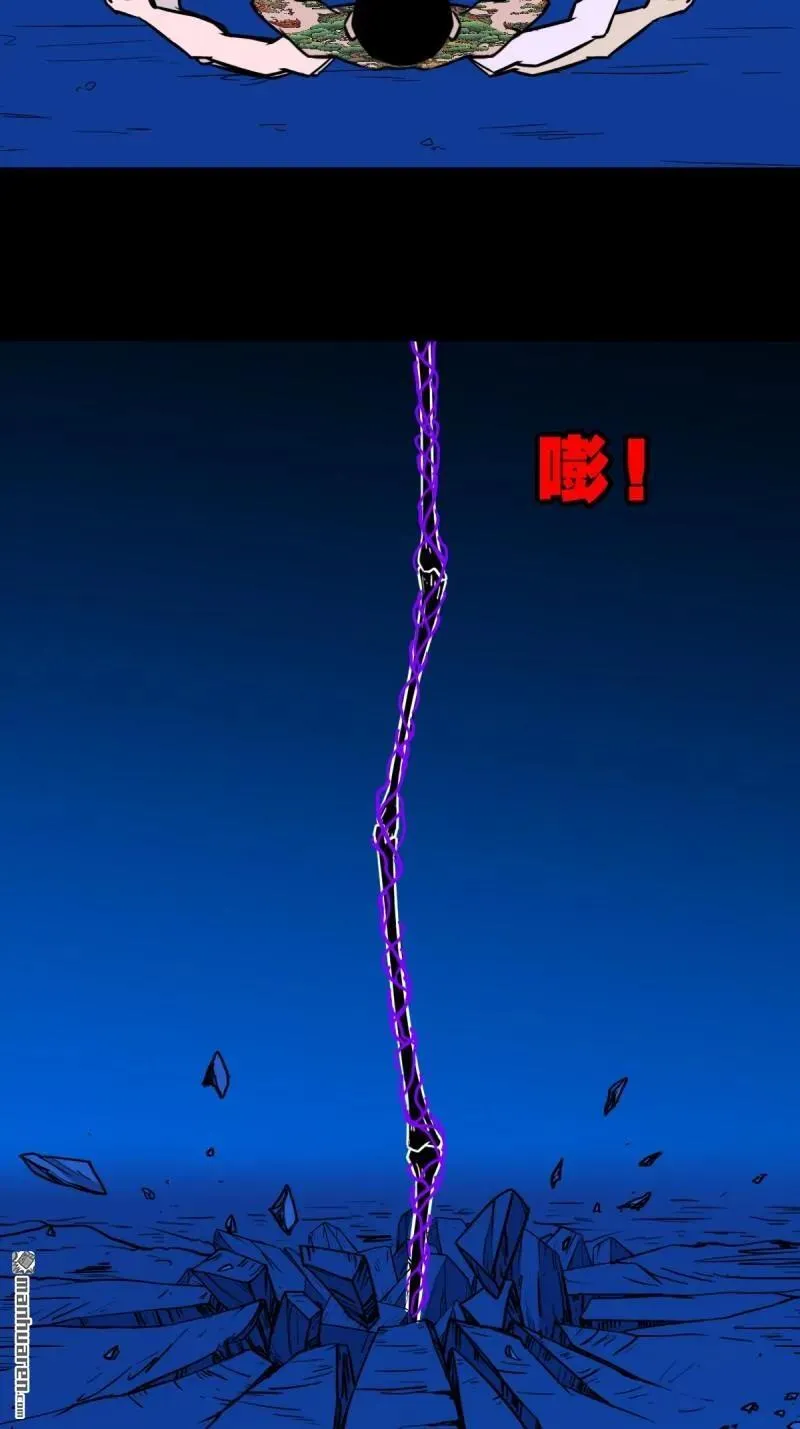 第365回 劫狱陀罗 第23页