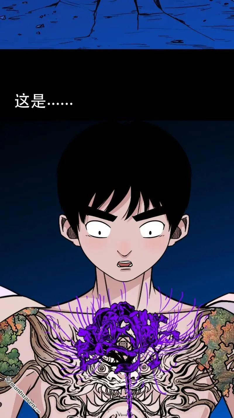 第365回 劫狱陀罗 第24页