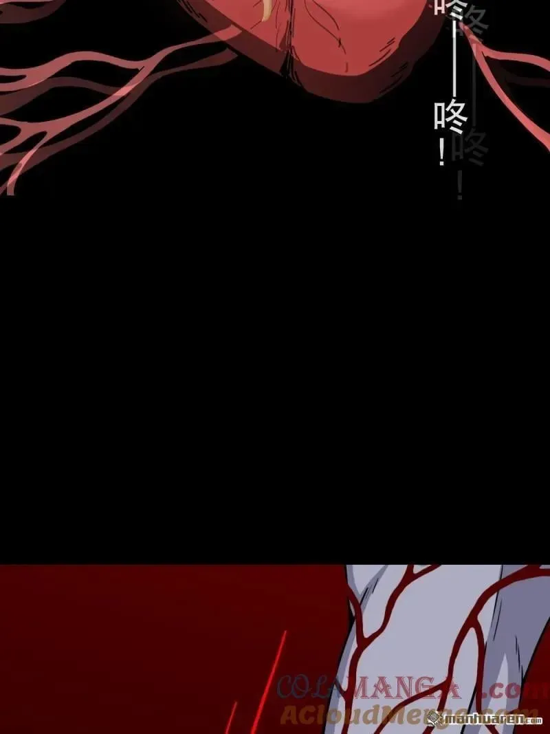 第372回 刍狗玉 第10页