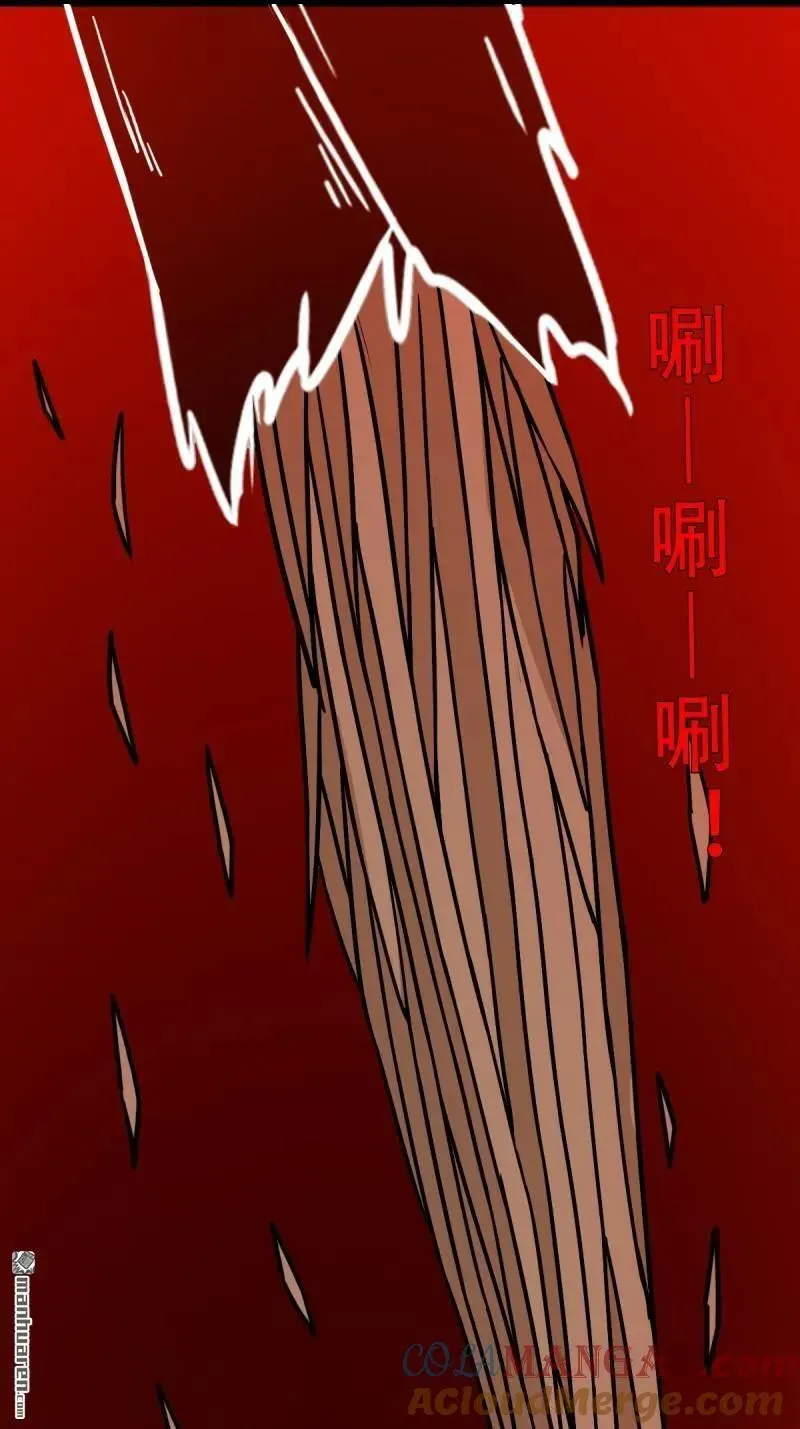 第372回 刍狗玉 第52页
