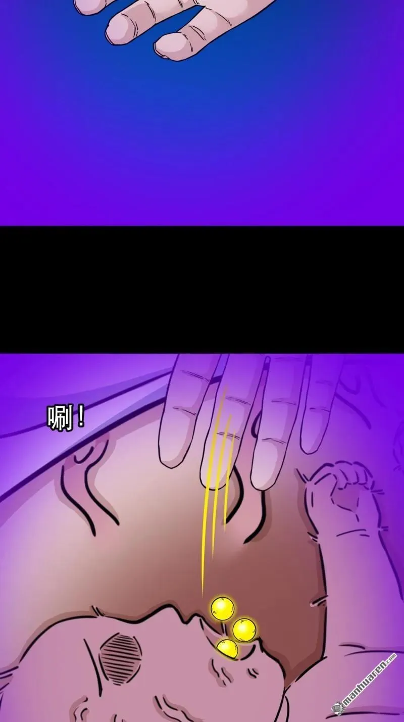 第367回 大隐 第18页