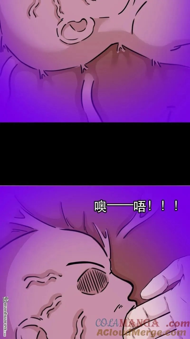 第367回 大隐 第19页
