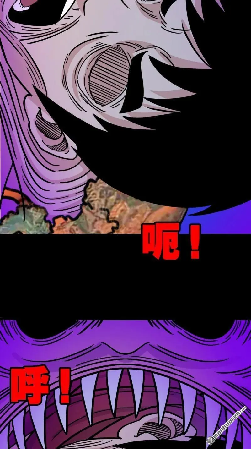 第367回 大隐 第27页