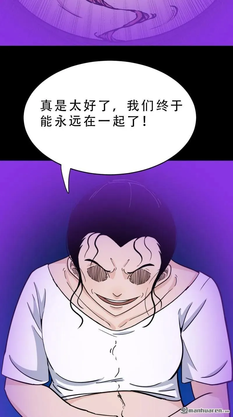 第367回 大隐 第30页