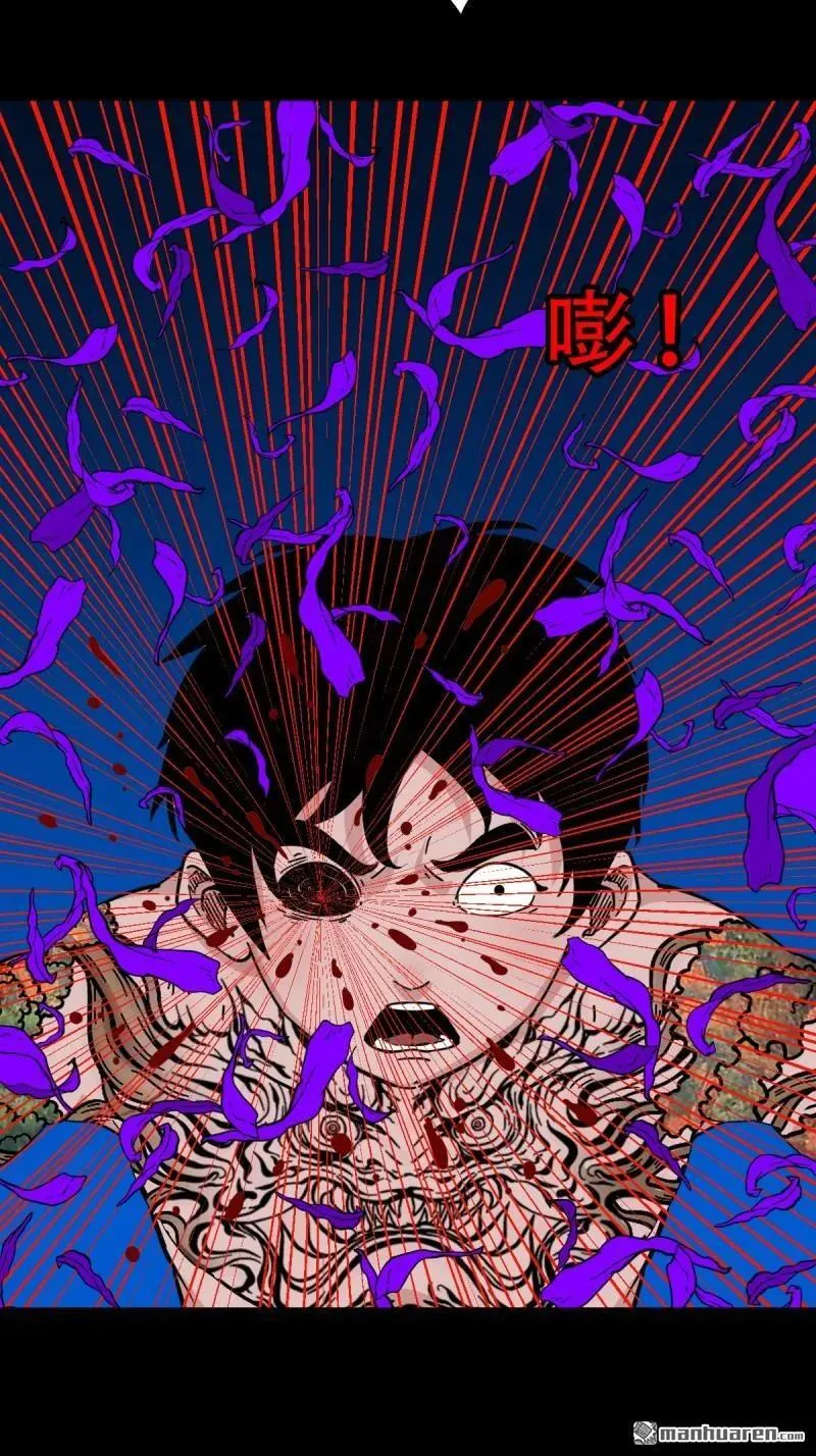 第367回 大隐 第35页