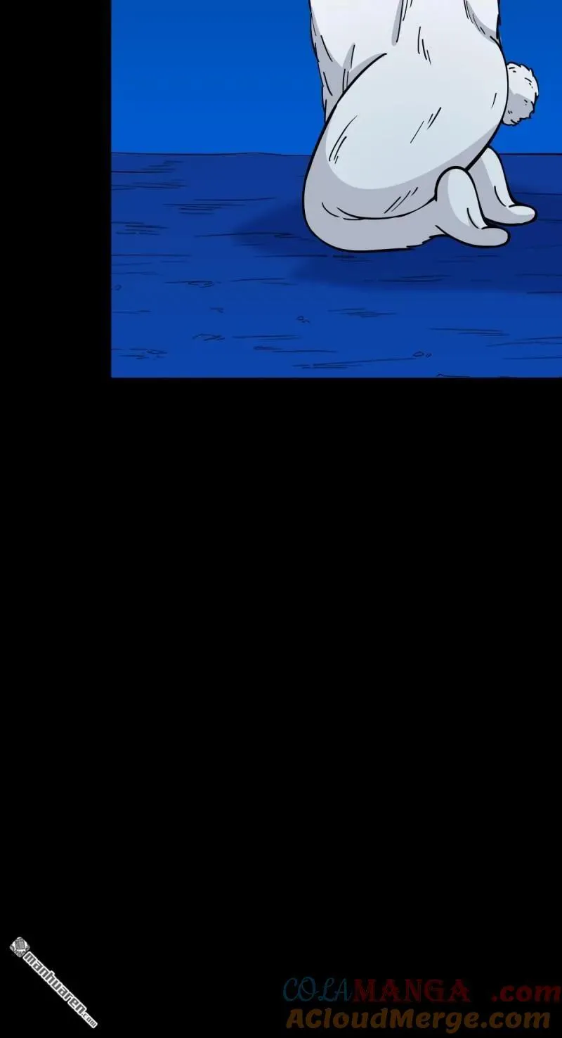 第367回 大隐 第49页