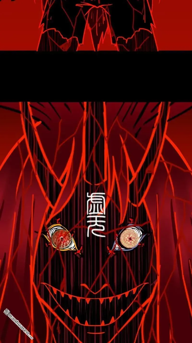 第371回 亡神之门 第2页