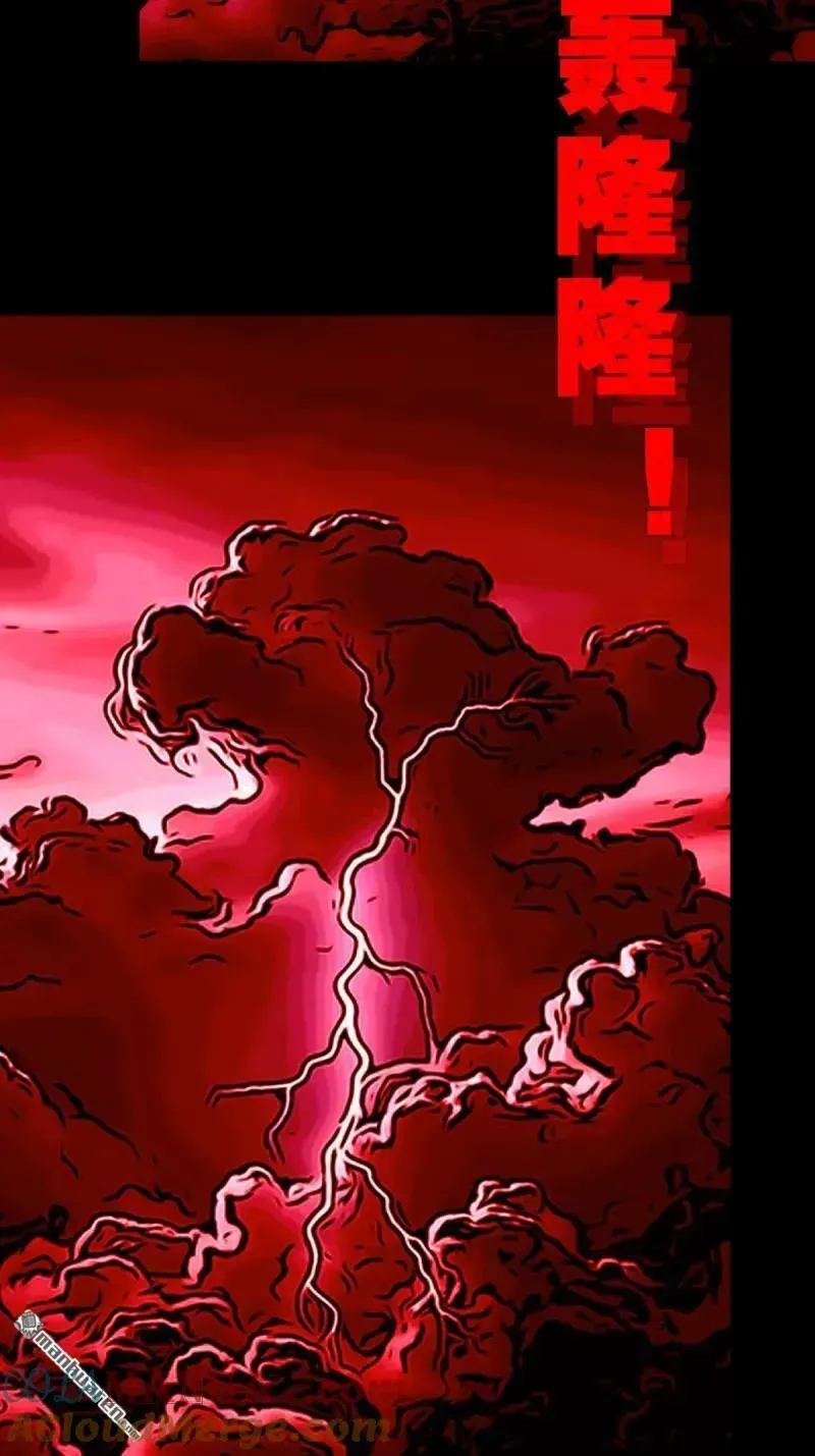 第371回 亡神之门 第10页