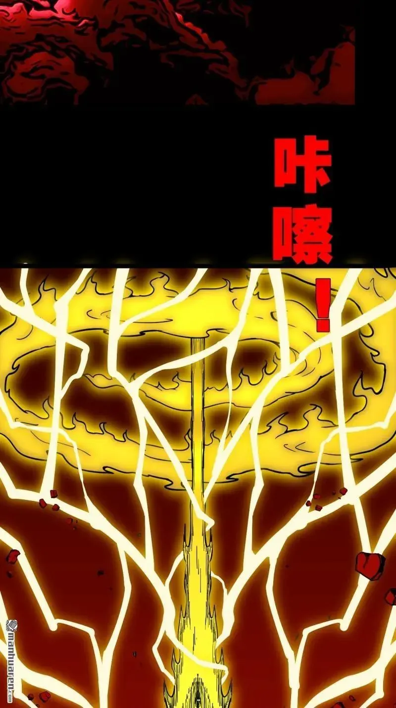 第371回 亡神之门 第11页