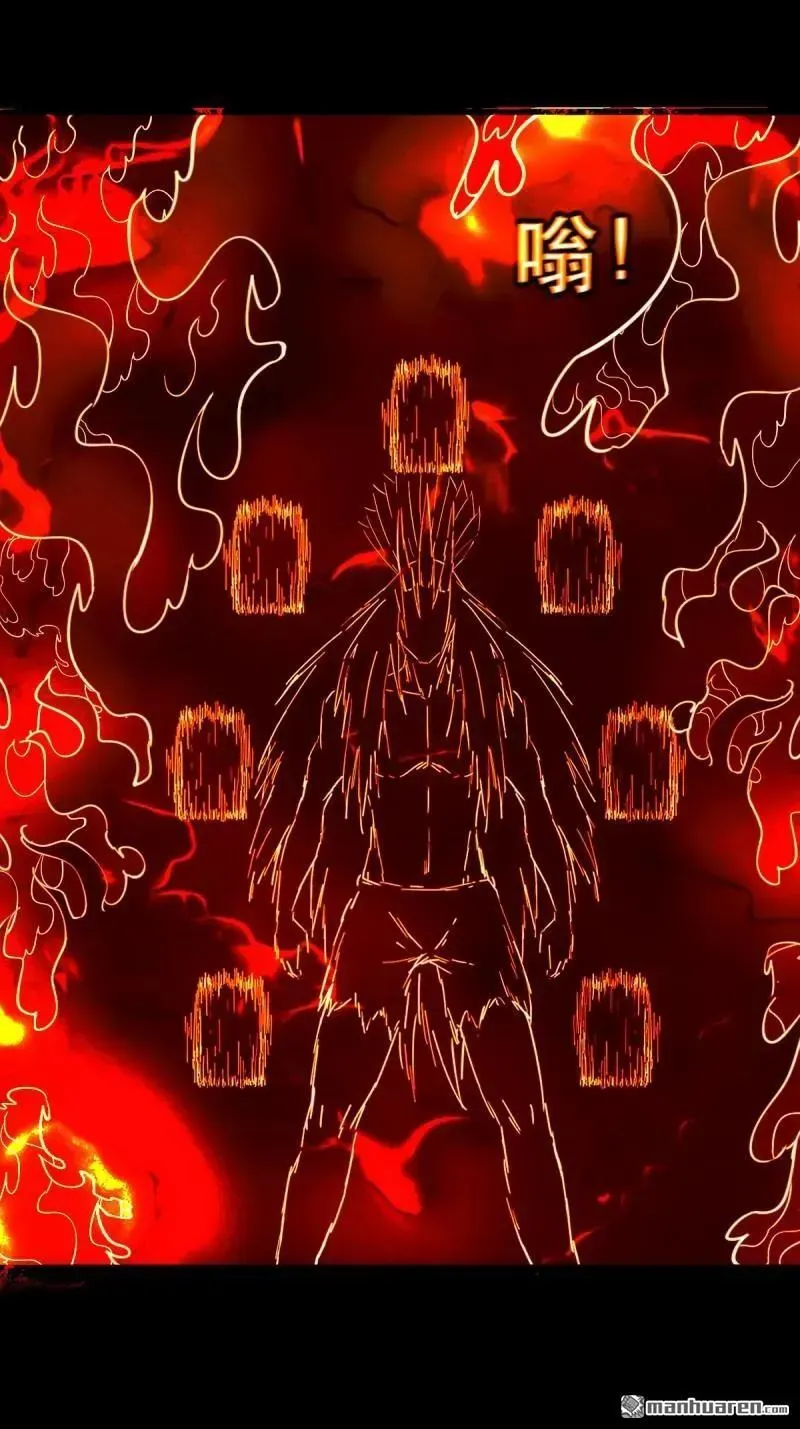 第371回 亡神之门 第15页