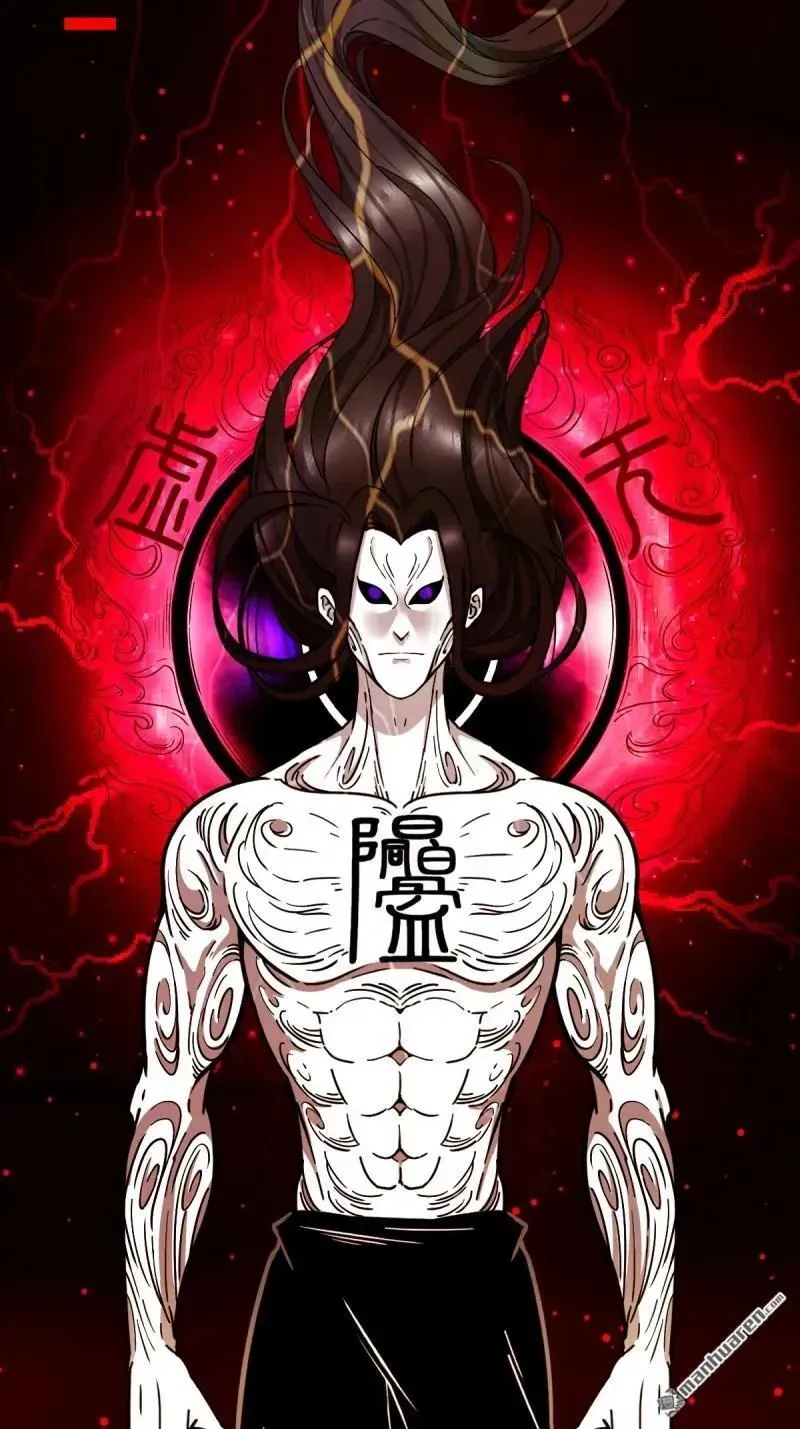 第371回 亡神之门 第20页