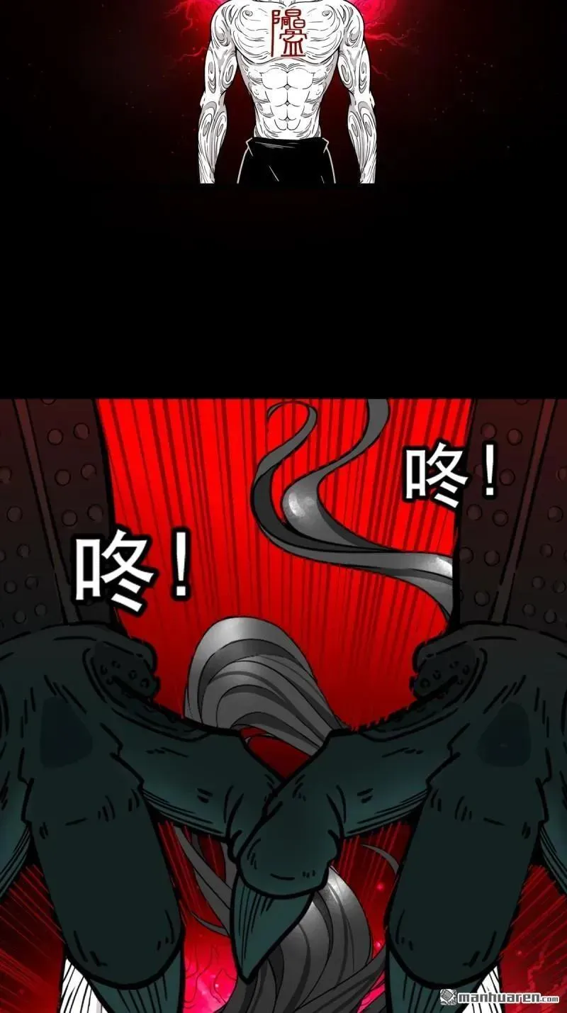 第371回 亡神之门 第41页
