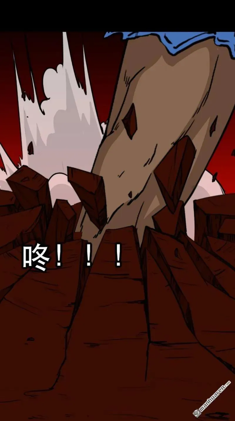 第374回 修罗巨像 第9页