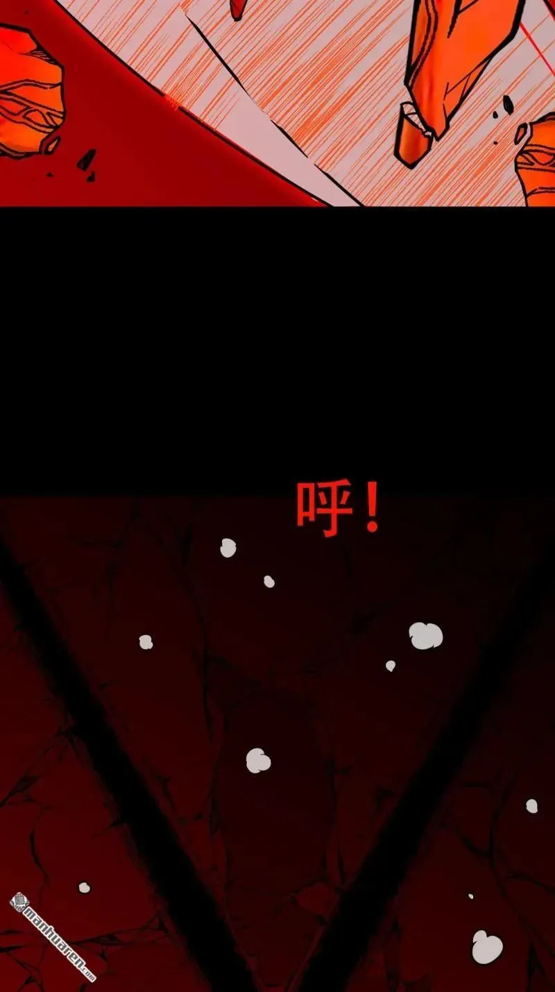 第374回 修罗巨像 第17页