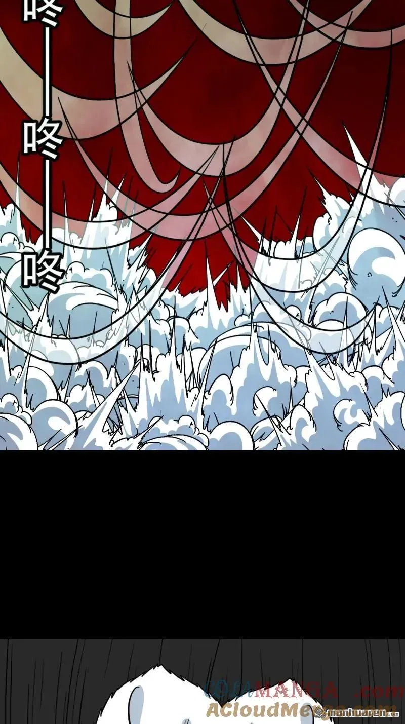 第374回 修罗巨像 第25页
