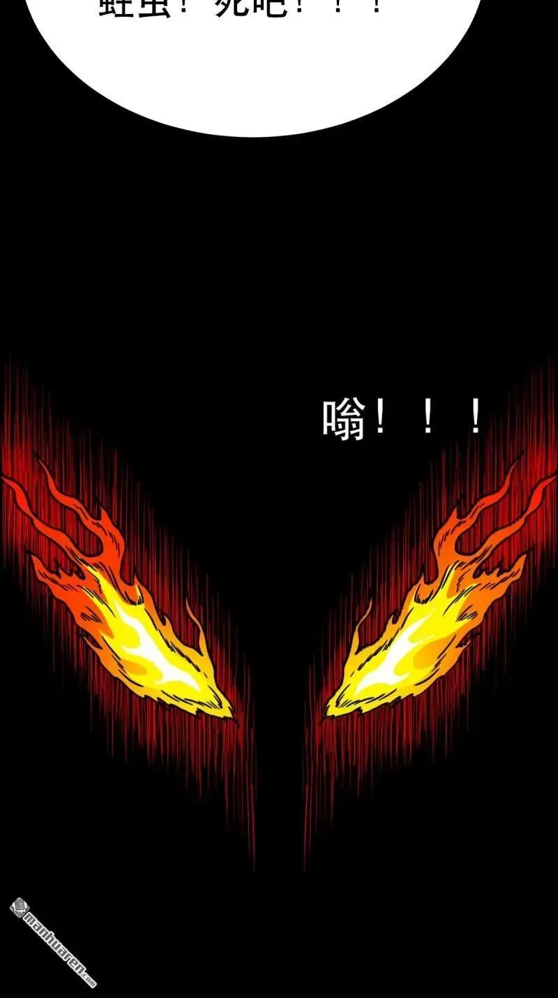 第374回 修罗巨像 第27页